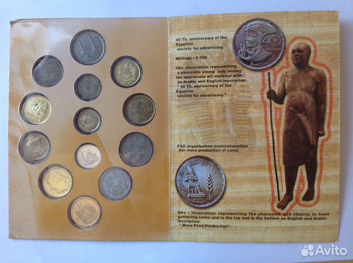 Монеты Египта