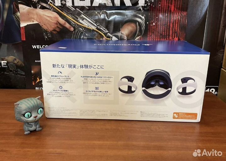 Sony playstation vr 2