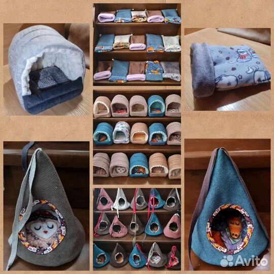 Мешочки норки домики вигвамы для животных