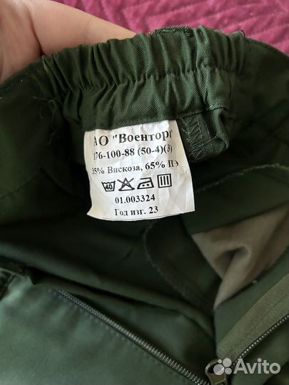 Военная форма новая офисная