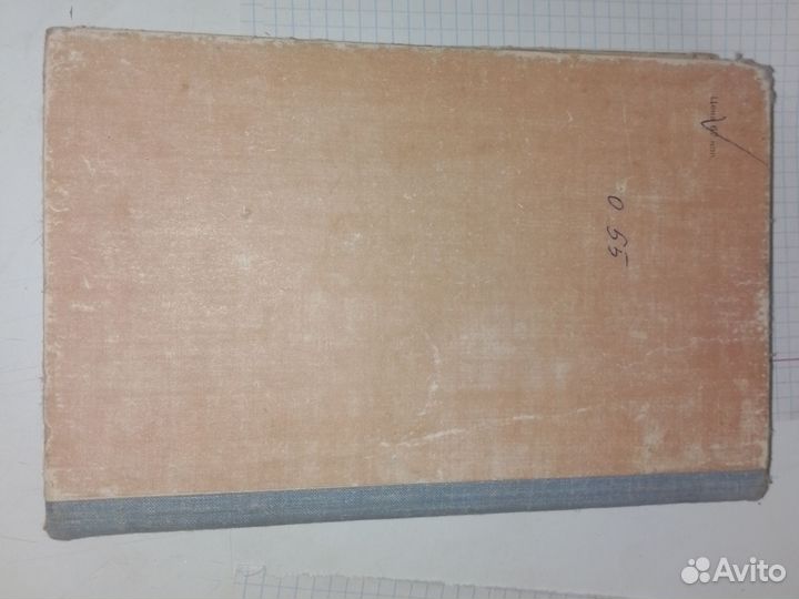 Книга. Жюль Верн- 