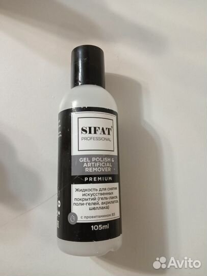 Все для маникюра