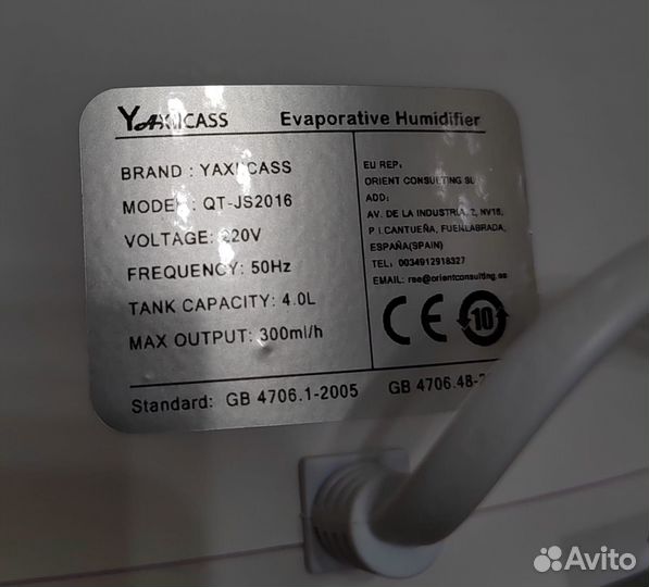 Увлажнитель воздуха