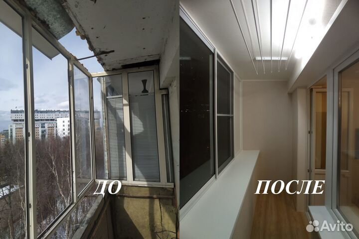 Остекление балконов / Утепление лоджий