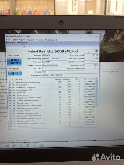 Ноутбук Lenovo i3-8Gen/FullHD/Nvidia