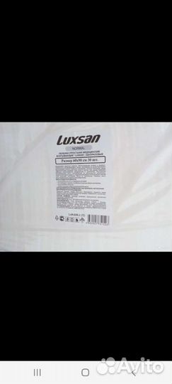 Пеленки одноразовые 60х90