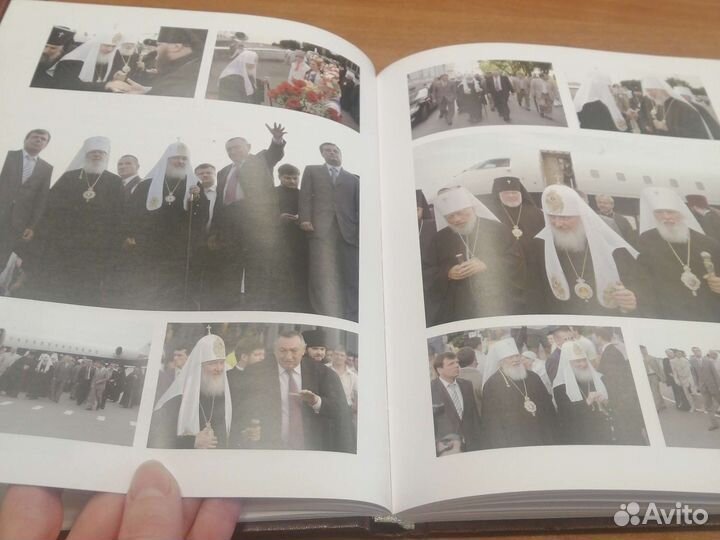 Книга патриарх святой руси