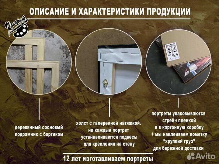 Портрет Арнольда