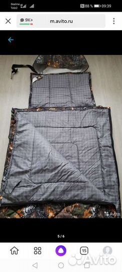 Спальный мешок