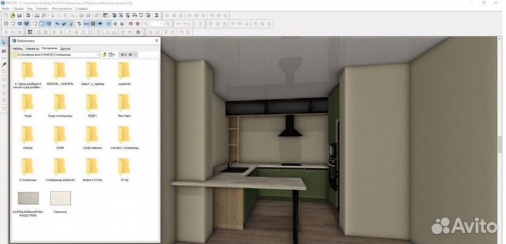 Кухонная библиотека для PRO100 + kray