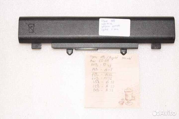 Батарея (акб) для ноутбука Acer Extensa 2510