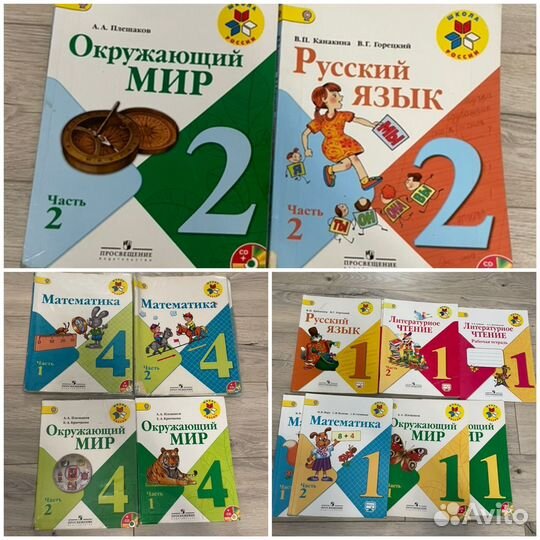 Учебник