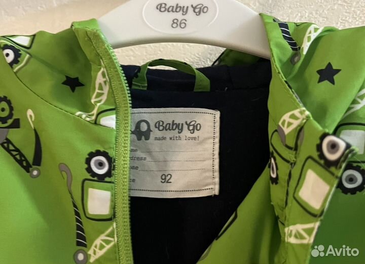 Куртка демисезонная для мальчика