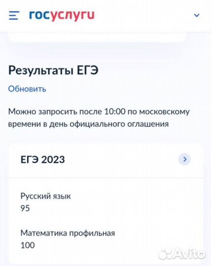 Репетитор по математике онлайн