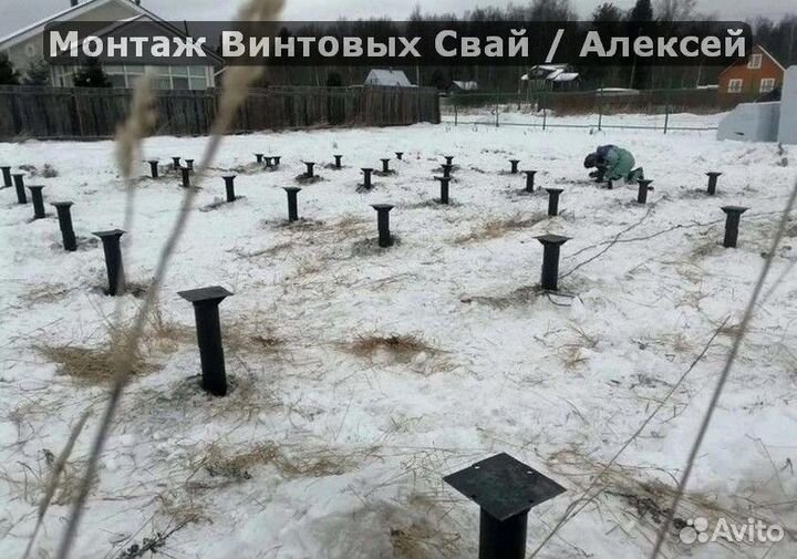 Сваи винтовые для фундамента