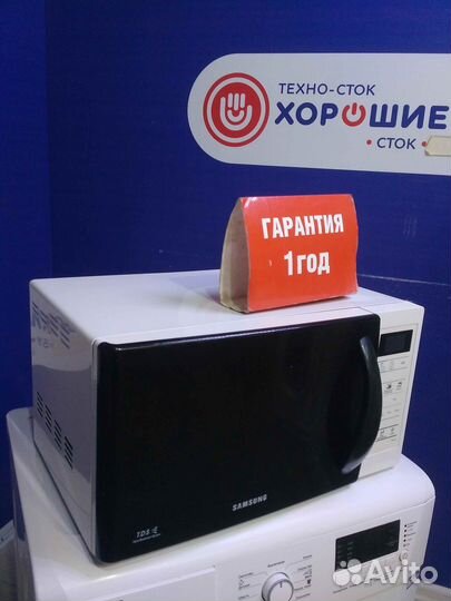 Микроволновая печь бу