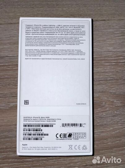 Телефон iPhone