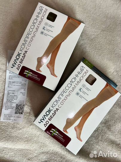 Чулки компрессионные