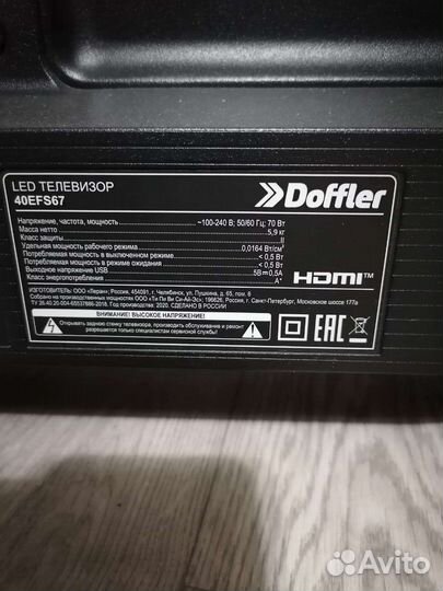 Телевизор на запчасти