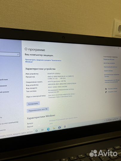 Ноутбук lenovo