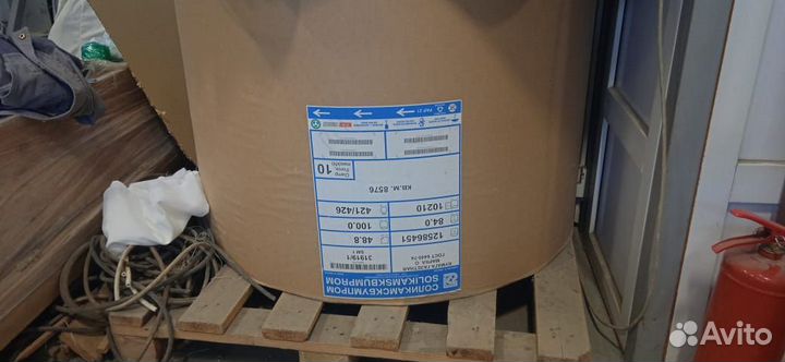 Бумага газетная Марка О ГОСТ6445-74