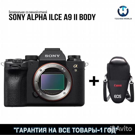 Sony alpha ilce A9 II body (Абсолютно новый)