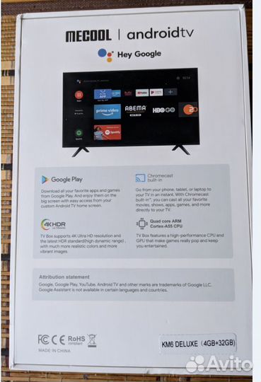 Тв приставка Smart TV Box Mecool KM6 