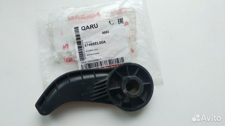 Ручка регулировки наклона спинки кресла