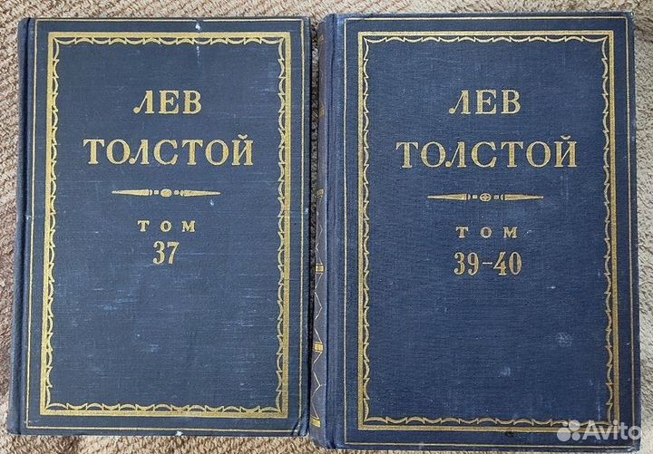 Лев Толстой. Собрание сочинений в 90 томах