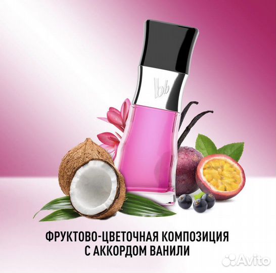 Туалетная вода Bruno Banani 40 мл