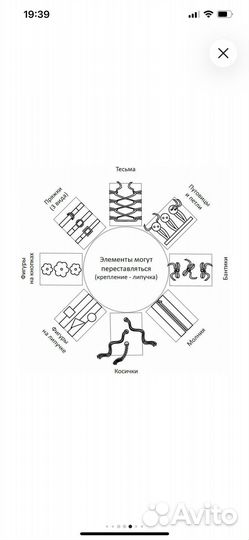 Детский игровой комплекс