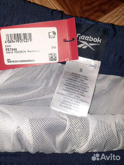 Шорты мужские reebok