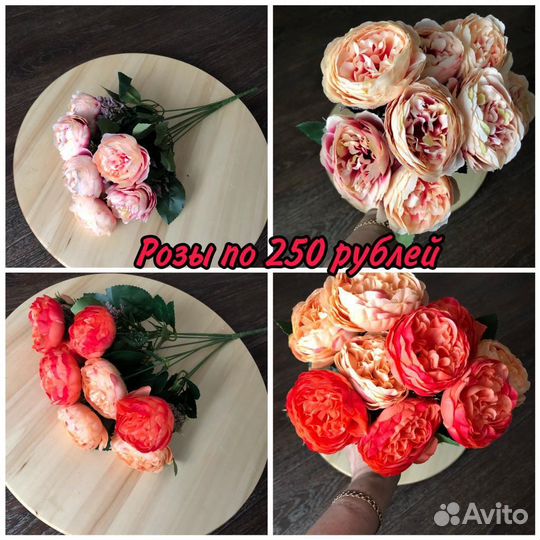 Искусственные цветы пионы,розы