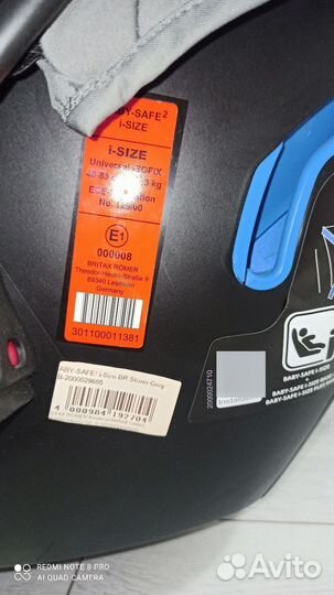 Детское автокресло Britax Roemer Baby-Safe2i-Size