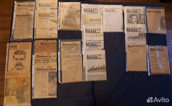 Газеты с 1933 года по 1953 год