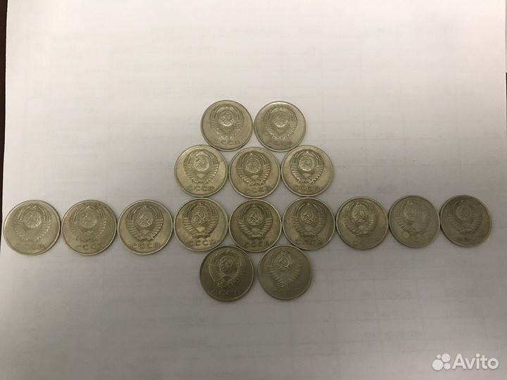 20 копеек СССР