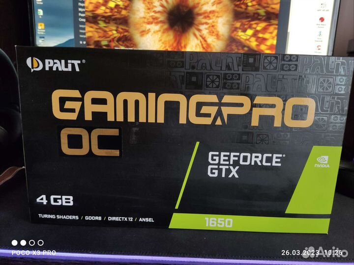 Видеокарта gtx 1650 4gb