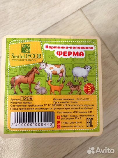 Развивающие игрушки для малышей