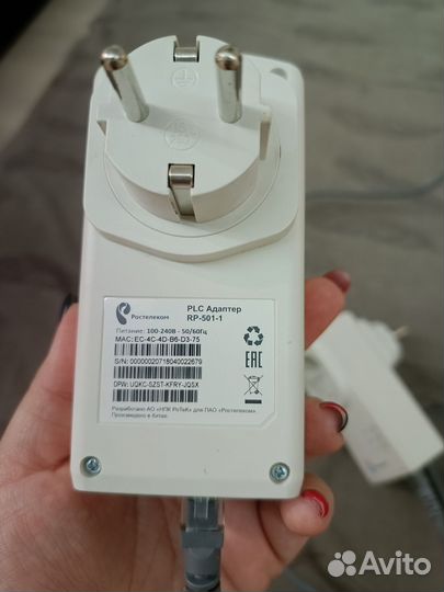 Plc адаптер ростелеком
