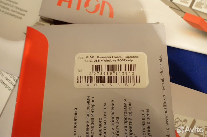 Программное Торговля + Windows POSready лицензия