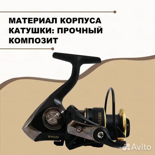 Катушка ryobi virtus 4000 рыболовная спиннинговая