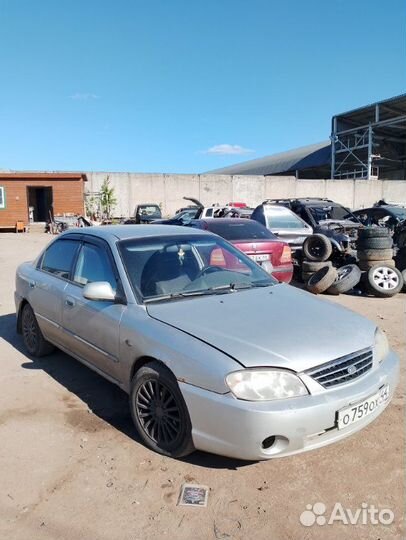 Бардачок Kia Spectra S6D 2008