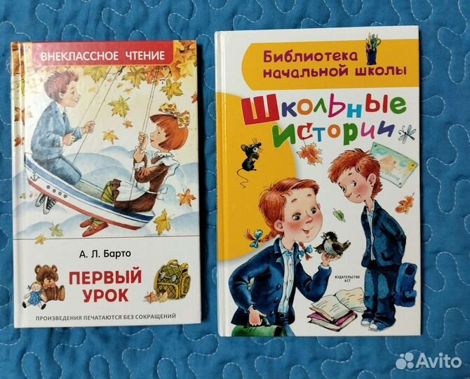 Детские книжки