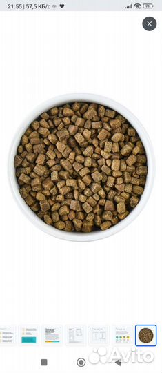 Сухой корм для стерилизованных кошек