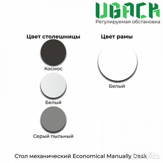 Компьютерный стол с регулировкой высоты как IKEA