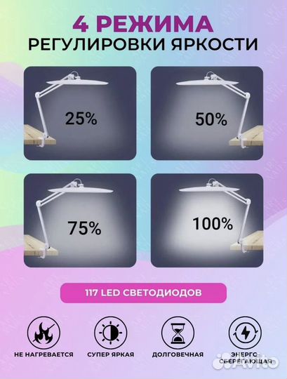 Бестеневая лампа