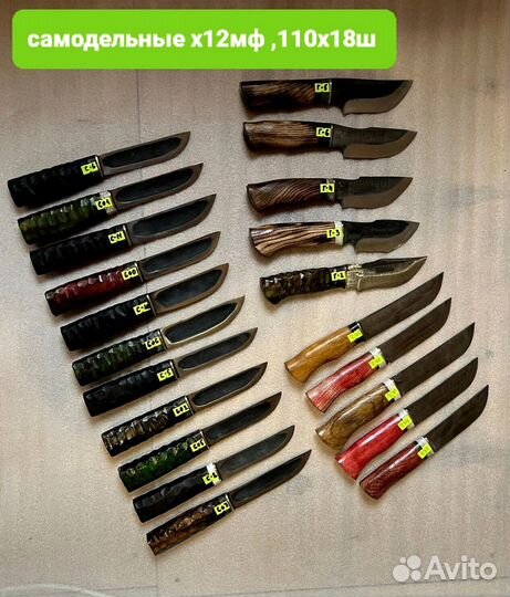 Нож охотничий М825