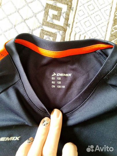 Футбольная форма