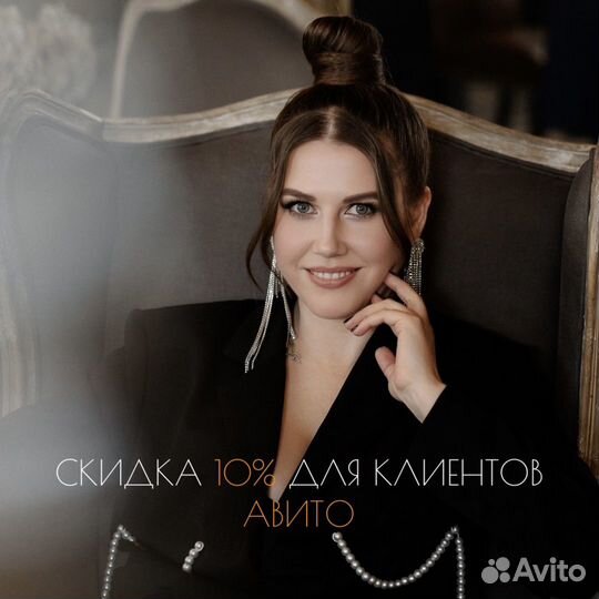 Ведущий Тамада DJ на свадьбу юбилей выпускной