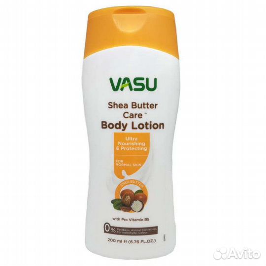 Лосьон для тела 